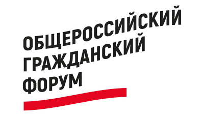 Гражданский форум